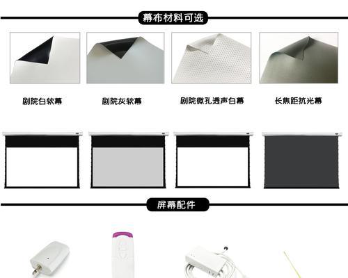 拆卸幕布投影仪棚顶的正确步骤是什么？