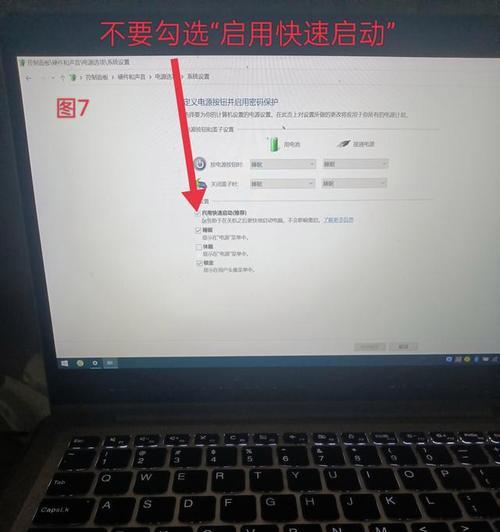 电脑关机后为何还有风扇声？可能的原因是什么？