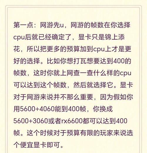 如何一步步组装一台电脑配置？
