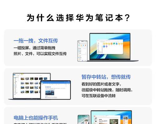 如何查看平板的配置和华为电脑型号？平板和电脑型号的识别方法是什么？
