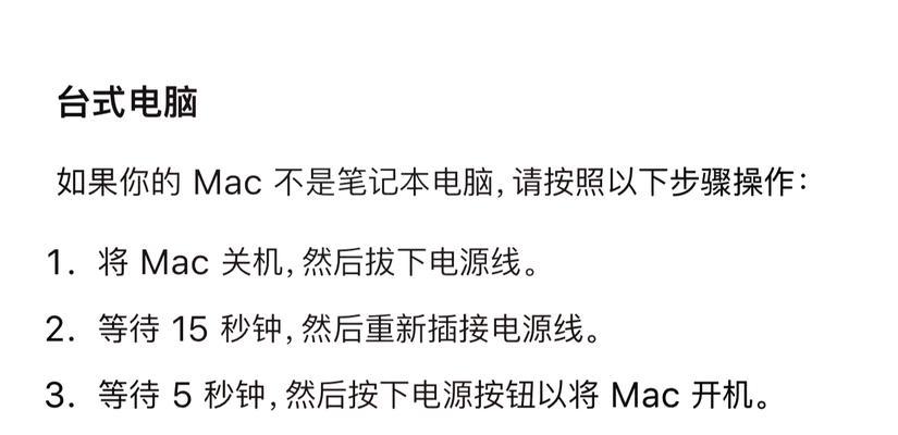 没有休眠模式的电脑如何正确关机？关机步骤是什么？