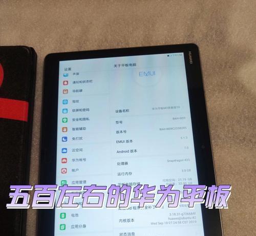 华为笔记本电脑包开线怎么拆？需要哪些工具？