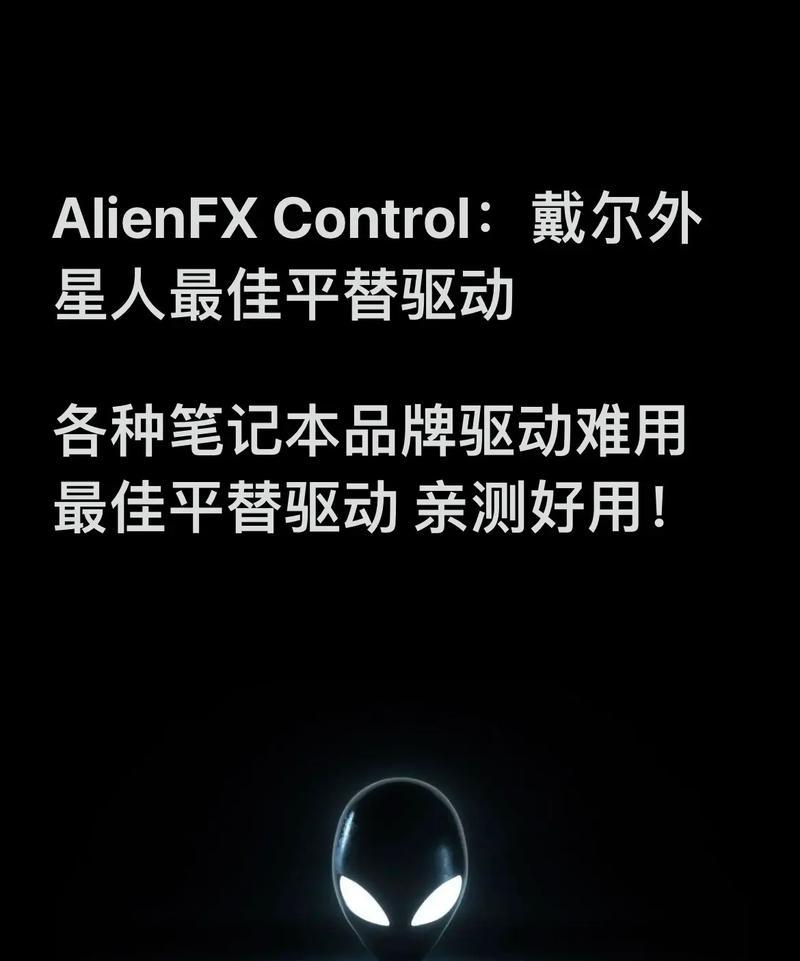 戴尔笔记本更新驱动的正确步骤是什么？