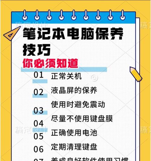 笔记本电脑塑料打孔技巧有哪些？