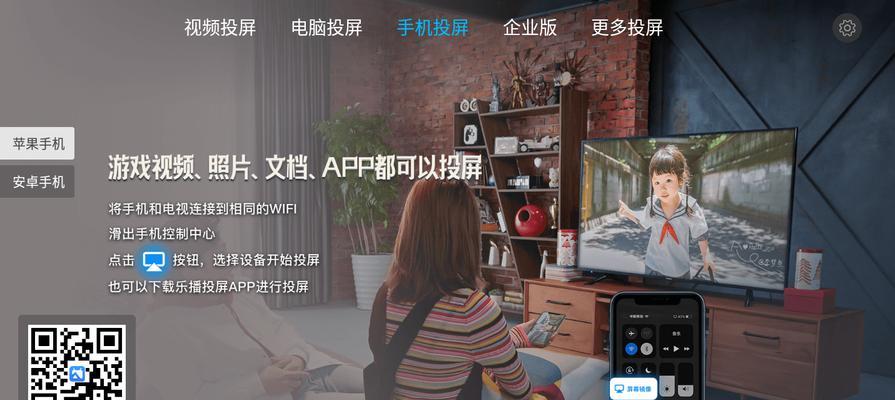 如何将盒子安装到投影仪上？