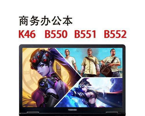 二手笔记本电脑价格是多少？如何评估其价值？