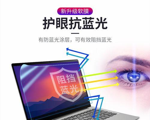 笔记本电脑保护膜文字如何去除？有无简便方法？