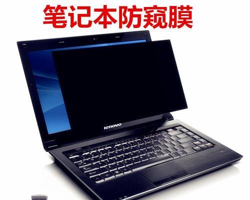 笔记本电脑保护膜文字如何去除？有无简便方法？