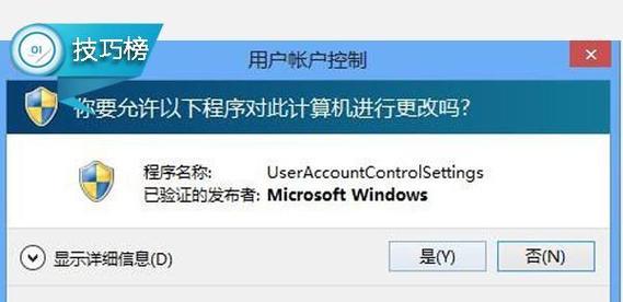 电脑触笔声音提示关闭步骤是什么？