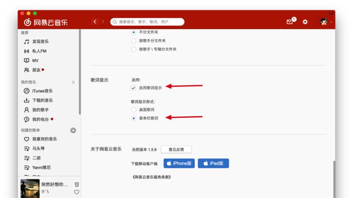 电脑触笔声音提示关闭步骤是什么？