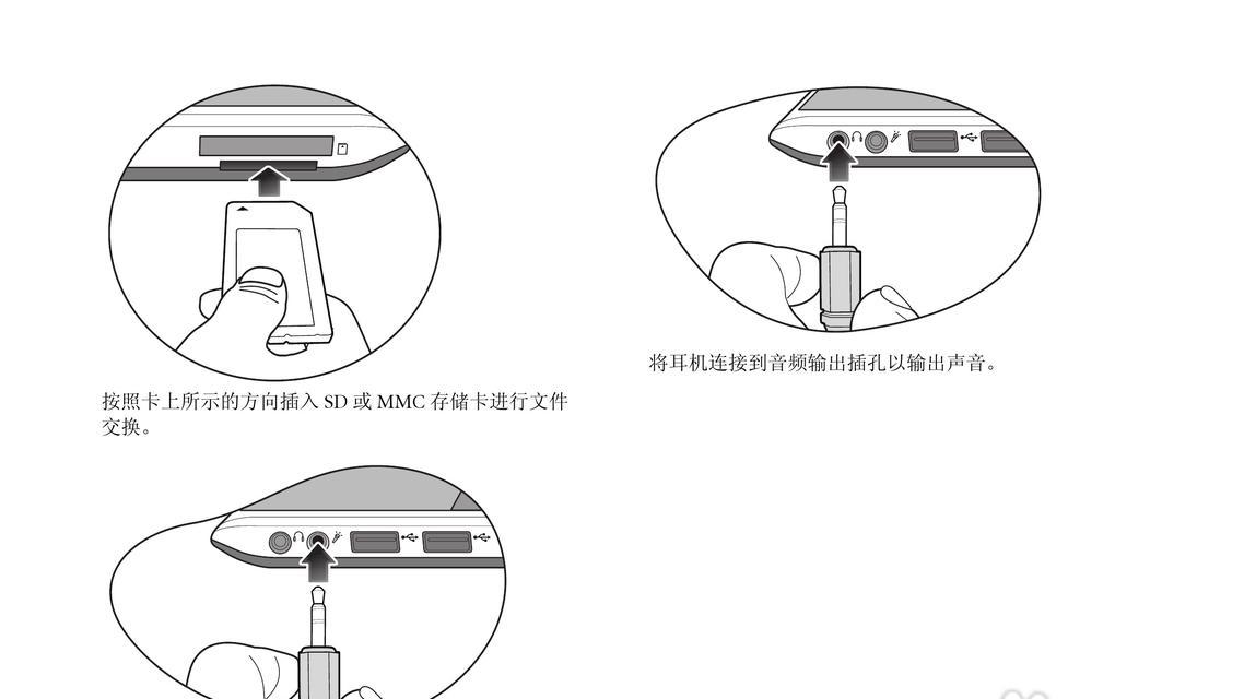 电脑触笔声音提示关闭步骤是什么？