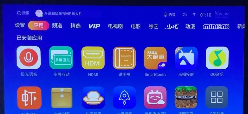 小黄人投影仪关机重启方法是什么？操作指南请看这里！