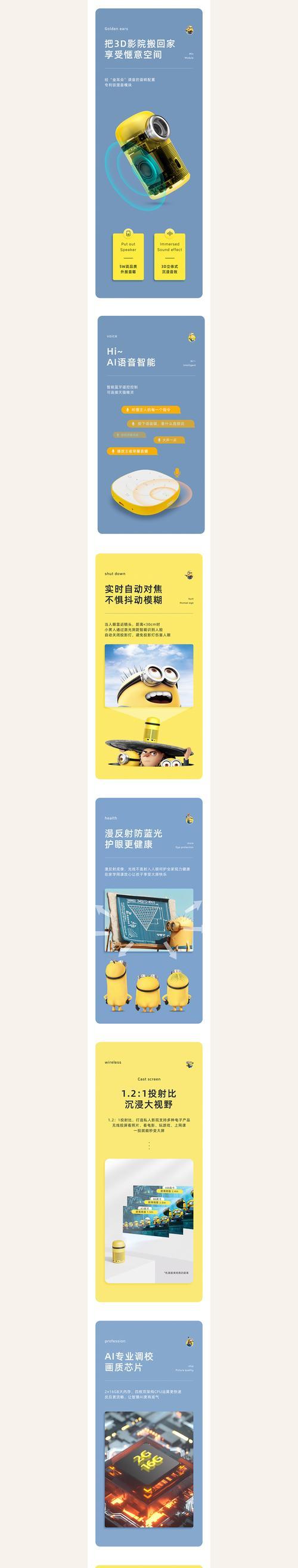 小黄人投影仪关机重启方法是什么？操作指南请看这里！