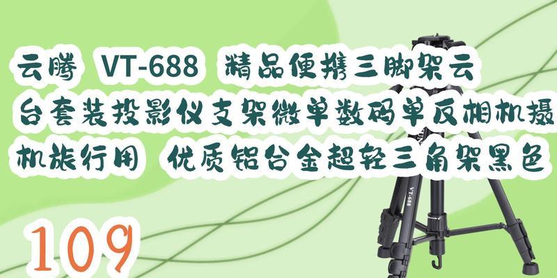 三脚架投影仪需要什么类型的电源？