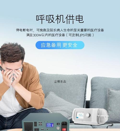 笔记本苹果充电器丢失如何应急？有哪些替代方案？