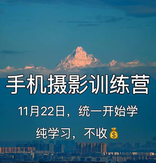 手机在摄影室使用小工具拍照技巧？