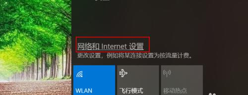 小米笔记本边框走形图如何设置？设置过程中需要注意什么？