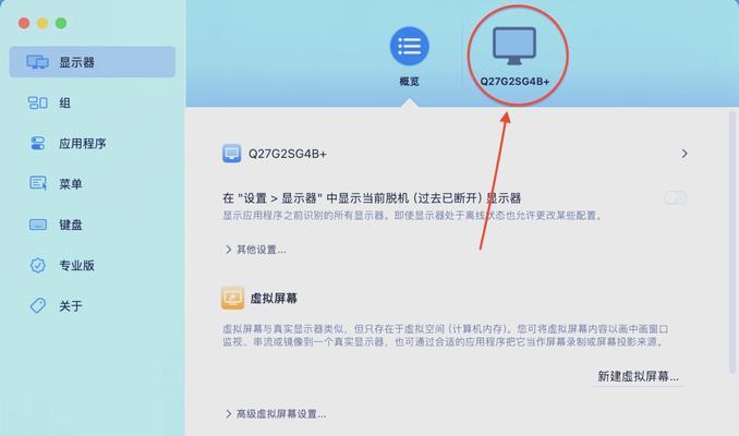 如何调整笔记本电脑的音量？
