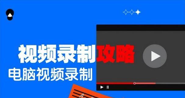 电脑视频声音怎么分离？有哪些方法可以实现？