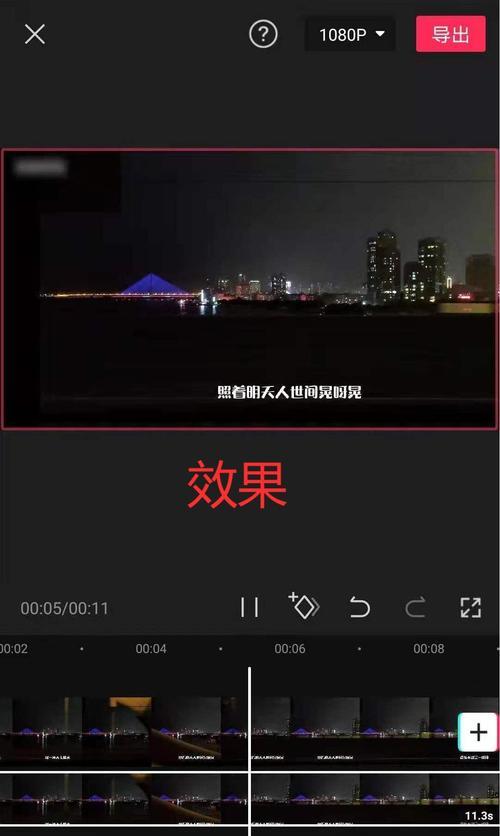 剪映电脑版关闭原视频声音的方法是什么？