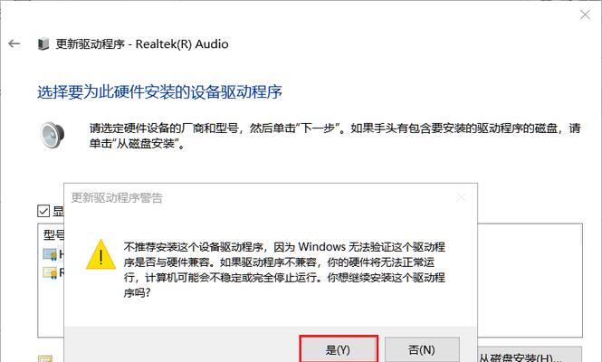 电脑声音输出设备无法关闭怎么办？