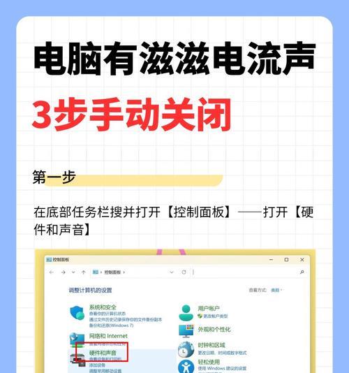 电脑声音输出设备无法关闭怎么办？
