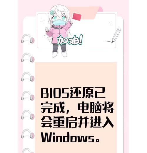 华硕笔记本如何进行设置？设置步骤是什么？