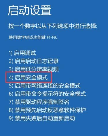 华硕笔记本如何进行设置？设置步骤是什么？