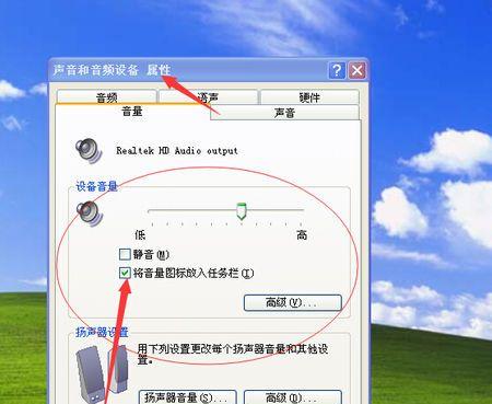 如何提高电脑播放音乐的音量？