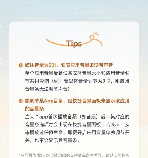 如何提高电脑播放音乐的音量？