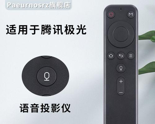 投影仪魔盒识别软件是什么？