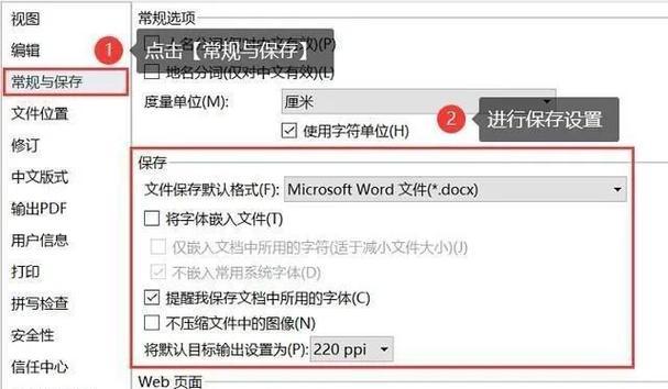 电脑更新时如何避免关机提示？有哪些方法？
