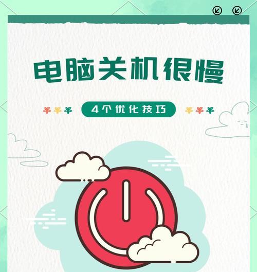 电脑更新时如何避免关机提示？有哪些方法？