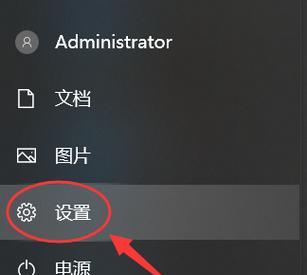 电脑配置入门时操作系统如何设置？设置步骤有哪些？