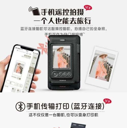 用相纸的摄像机怎么用手机拍照？拍摄和打印流程是什么？