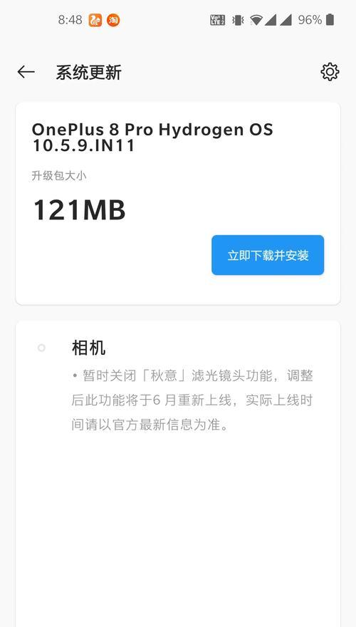 手机如何使用单面透镜摄像头拍照？