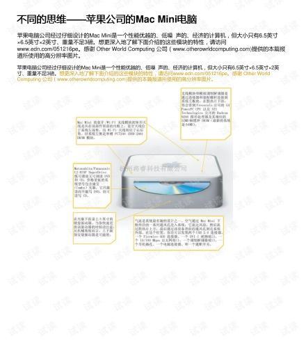 苹果笔记本9如何关机重启？操作步骤是什么？