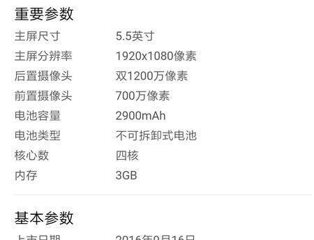 苹果笔记本9如何关机重启？操作步骤是什么？