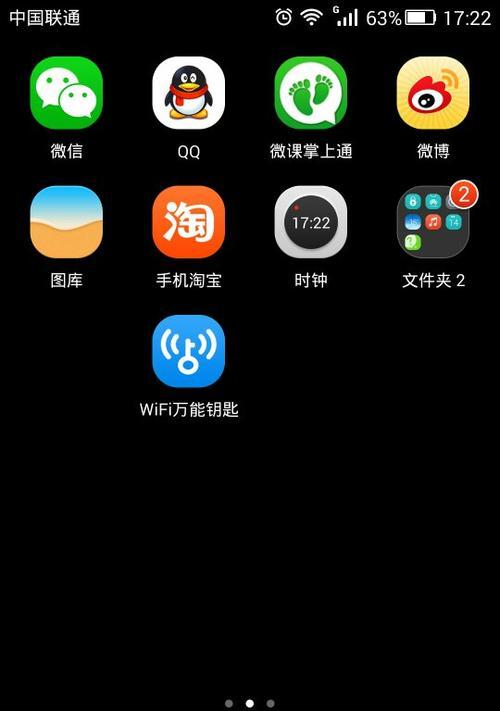 华为电脑点右键黑屏是什么原因？如何解决？