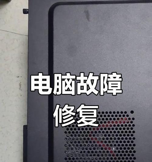 电脑屏幕熄灭后为何会黑屏？如何解决？