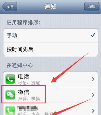 手机和电脑通话时无声该如何调整设置？