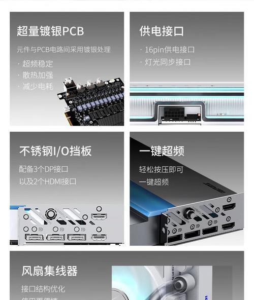 水神笔记本电脑性能如何？用户评价有哪些？