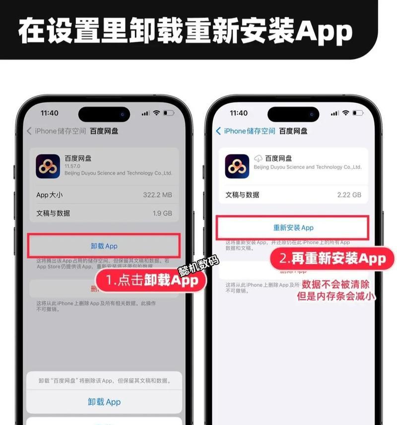 苹果笔记本内存不足如何清理？