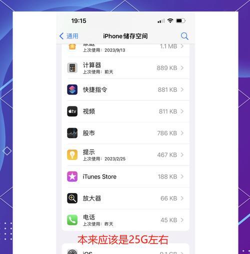 苹果笔记本内存不足如何清理？