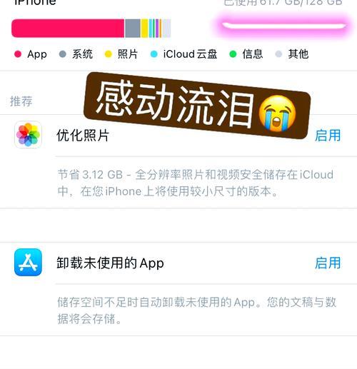 苹果笔记本内存不足如何清理？