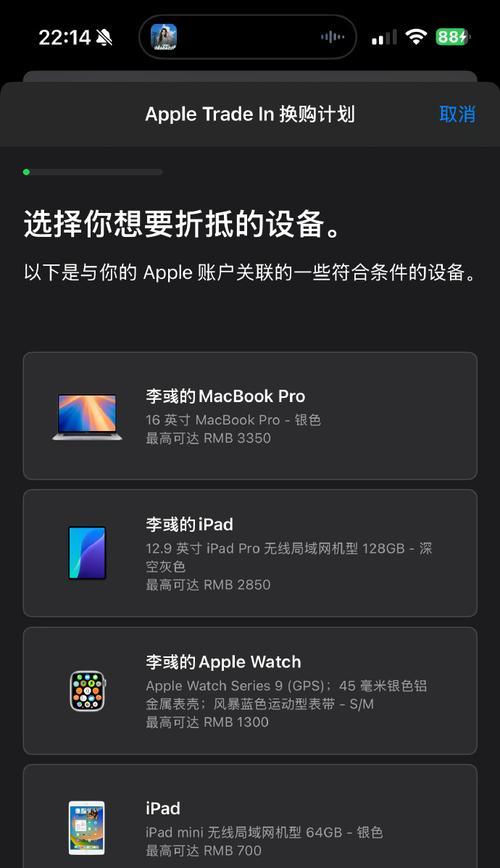 笔记本内存不足如何升级？内存太小影响性能怎么办？
