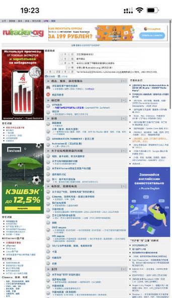 苹果笔记本运行盗版游戏的后果？