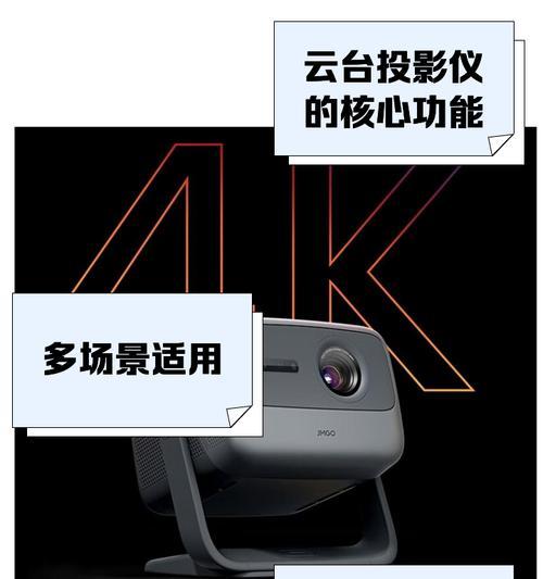 哪个牌子的投影仪云台更值得购买？