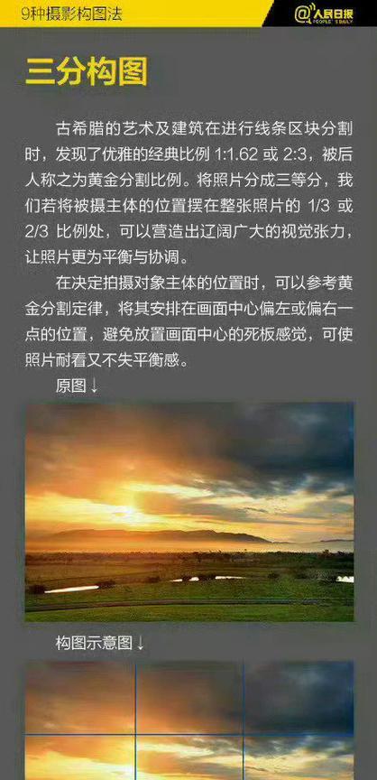 如何提高手机拍照的速度？