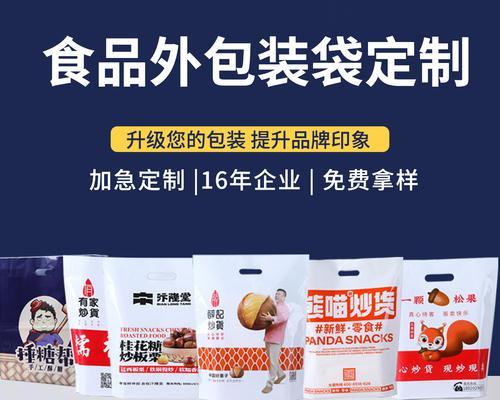 有笔记本电脑如何开网店卖特产？